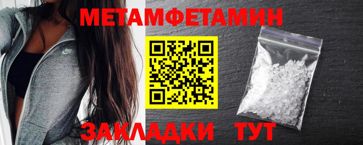 Амфетамин  Вход с VPN  Лянтор  Амфетамин 97% 