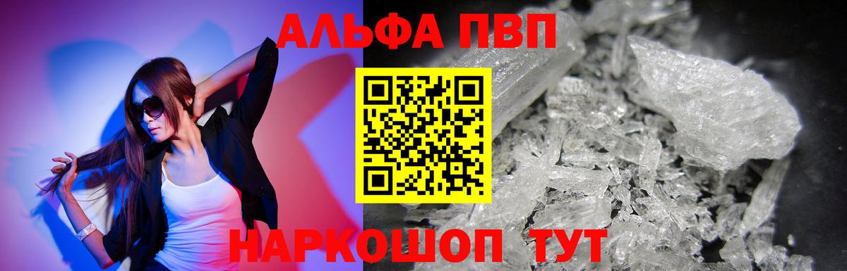 Альфа ПВП СК Лянтор