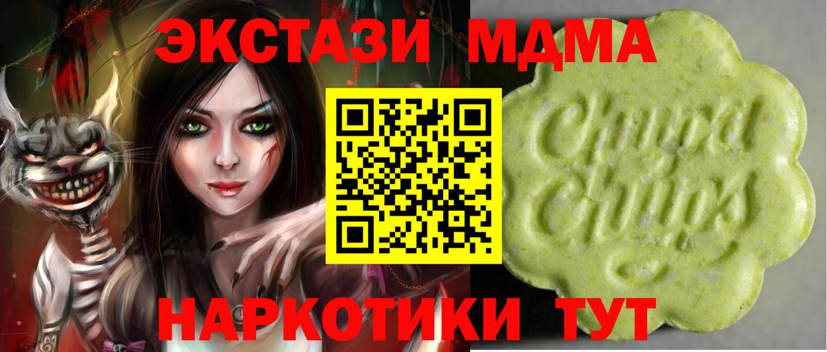 Лянтор  Экстази бентли  Вход с VPN  Экстази louis Vuitton 