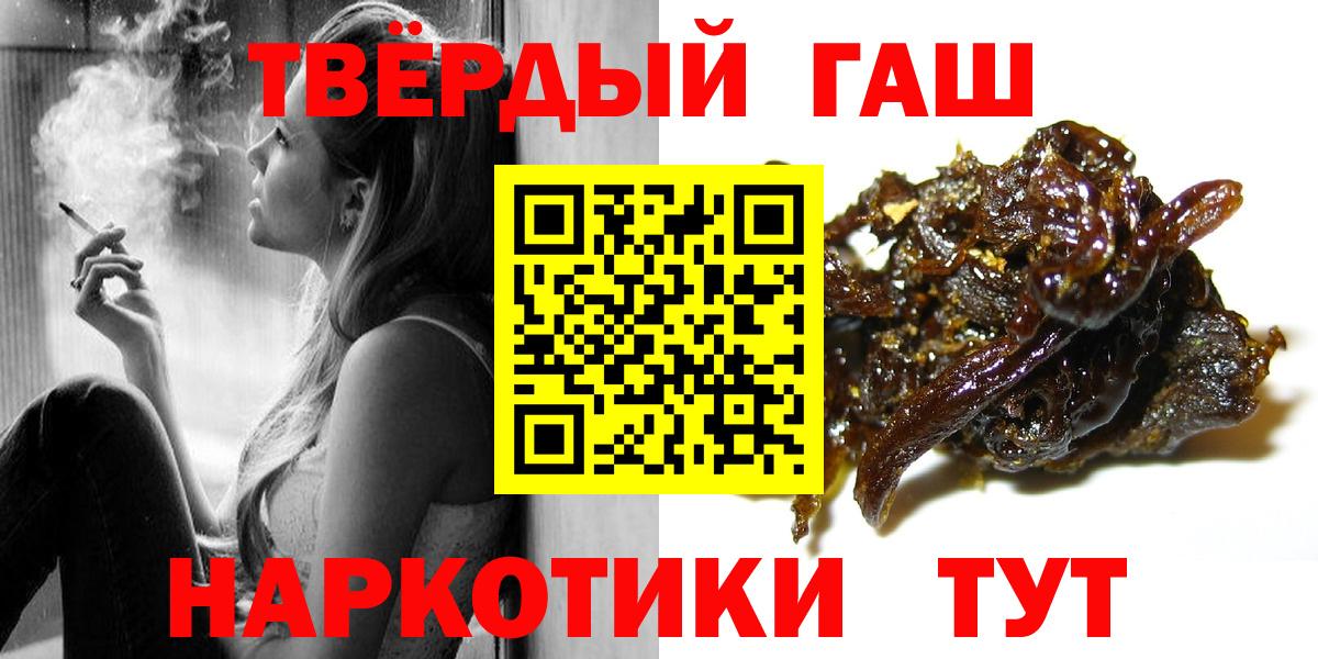 ГАШ индика сатива Лянтор