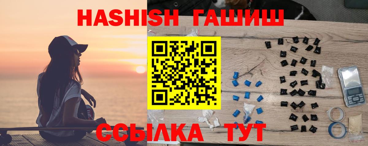 Купить наркотик  НБОМе  ГАШ  Вход с VPN  Мефедрон кристаллы  Лянтор  ТГК  МАРИХУАНА 