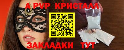 бутик Дубна