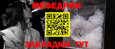 каннабис Донецк