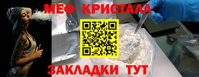 бутик Дубна