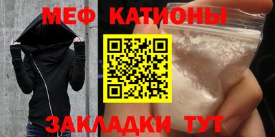каннабис Донецк