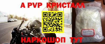 бутик Дубна