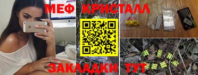 прущие грибы Донской