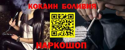 каннабис Донецк