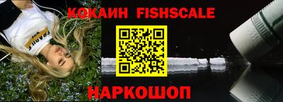 прущие крисы Жуковский