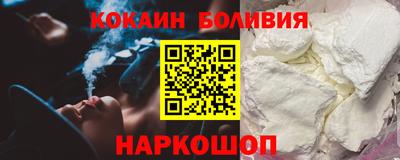 бутик Дубна