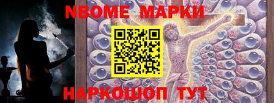 бутик Дубна