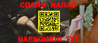 каннабис Донецк
