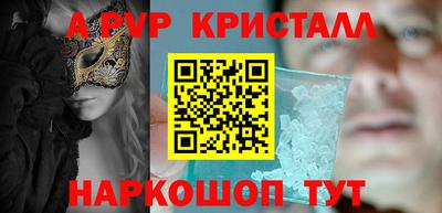 прущие крисы Жуковский