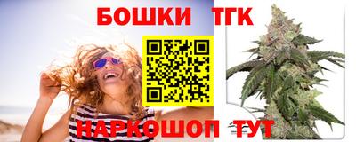 бутик Дубна