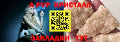 мефедрон мука Заводоуковск