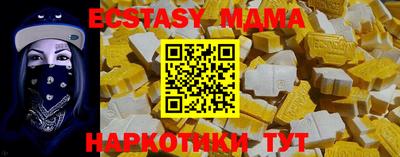 бутик Дубна