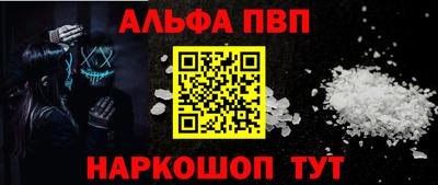 каннабис Донецк