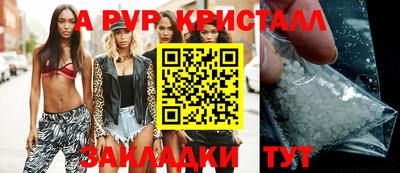 бутик Дубна