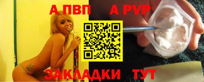 прущие грибы Донской