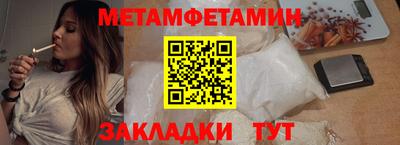 каннабис Донецк