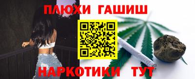 прущие грибы Донской