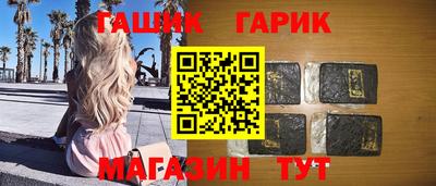 бутик Дубна
