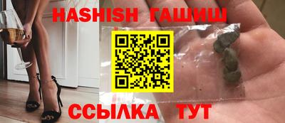 герыч Заволжье
