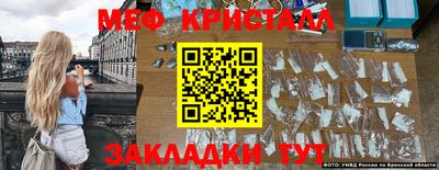 каннабис Донецк