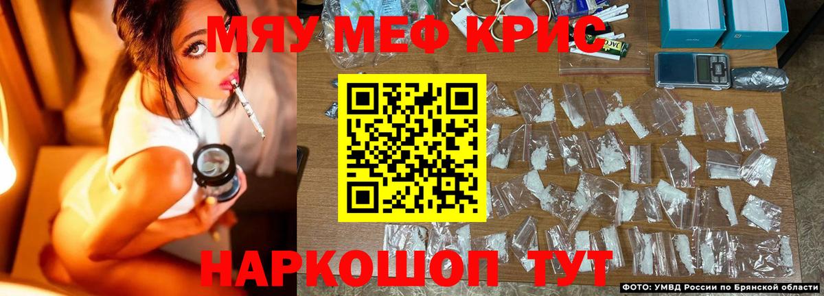 Меф  Лянтор