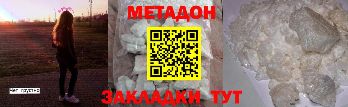 мориарти как зайти  МЕТАДОН VHQ  Вход с VPN  Лянтор 