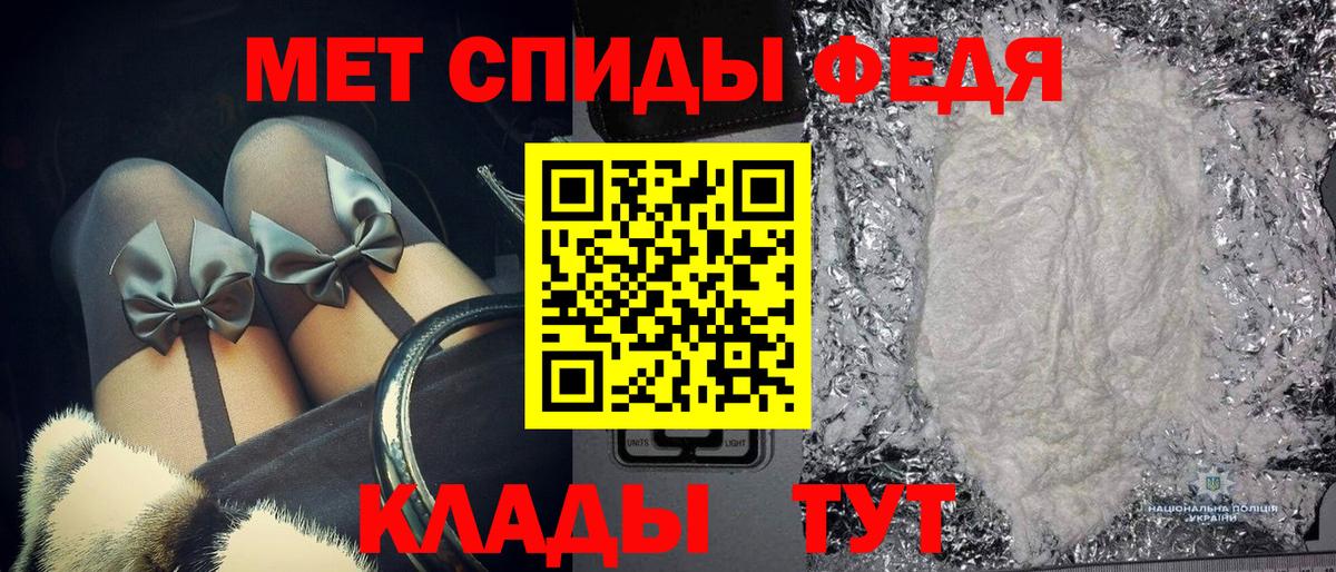 МЕТАМФЕТАМИН Декстрометамфетамин 99.9% Лянтор