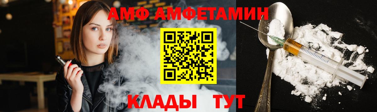 МЕТАМФЕТАМИН  Вход с VPN  Метамфетамин Methamphetamine  Лянтор  Метамфетамин Methamphetamine 