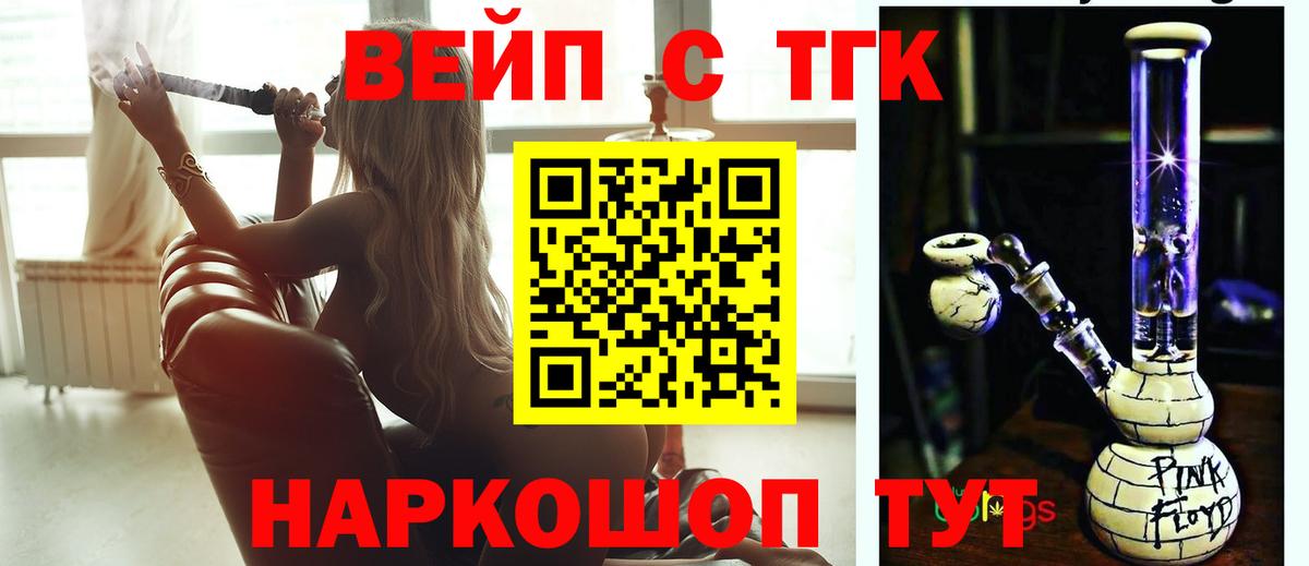 где можно купить   Вход с VPN  Лянтор  ТГК Wax 