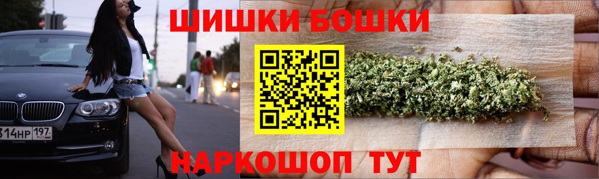 Каннабис OG Kush  Бошки марихуана Ganja  Лянтор  Вход с VPN  Канабис LSD WEED 