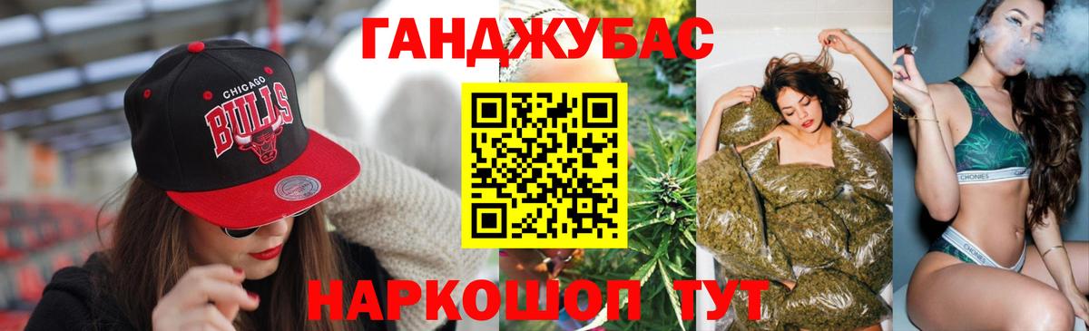 Бошки Шишки сатива Лянтор